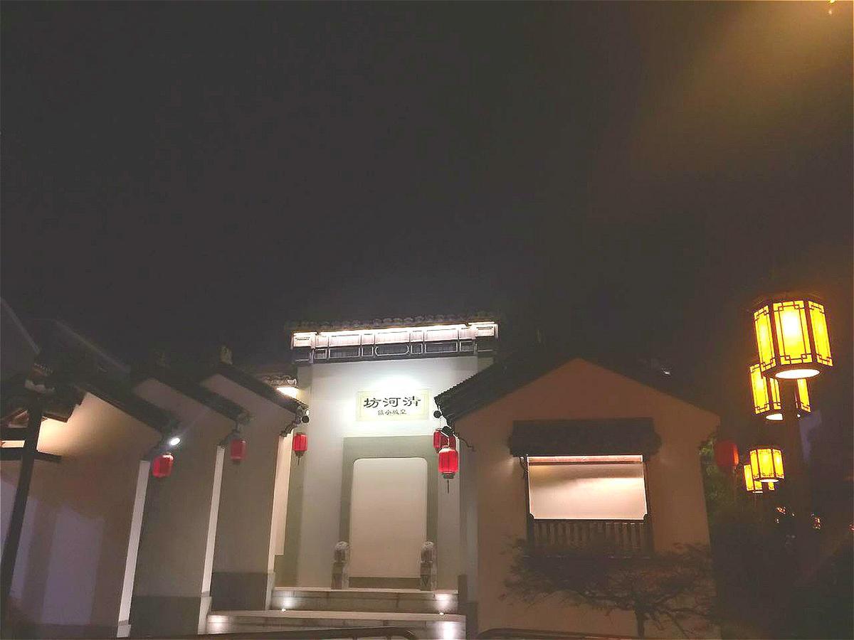 Dian Jia Hotel Hangzhou Zewnętrze zdjęcie